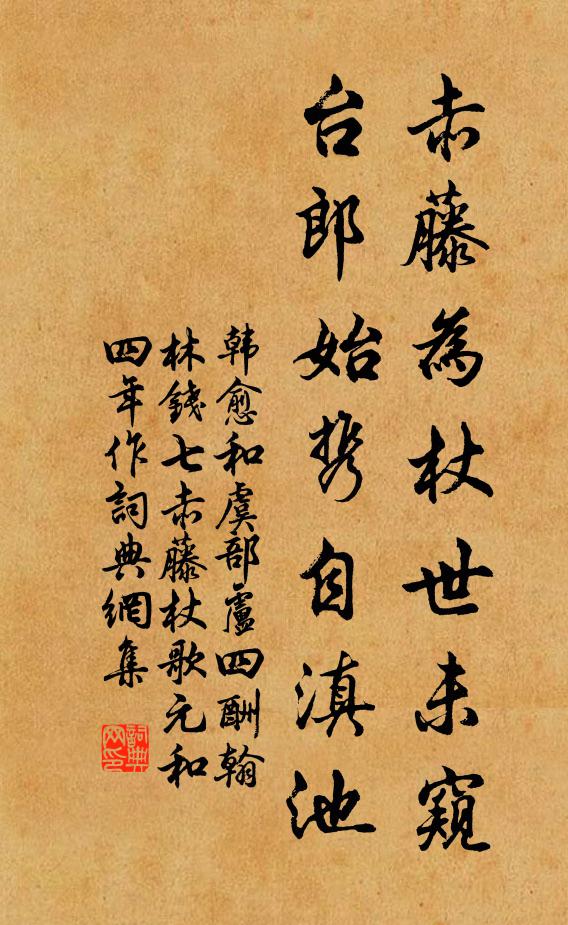 古佛家風，泥豬疥狗 詩詞名句