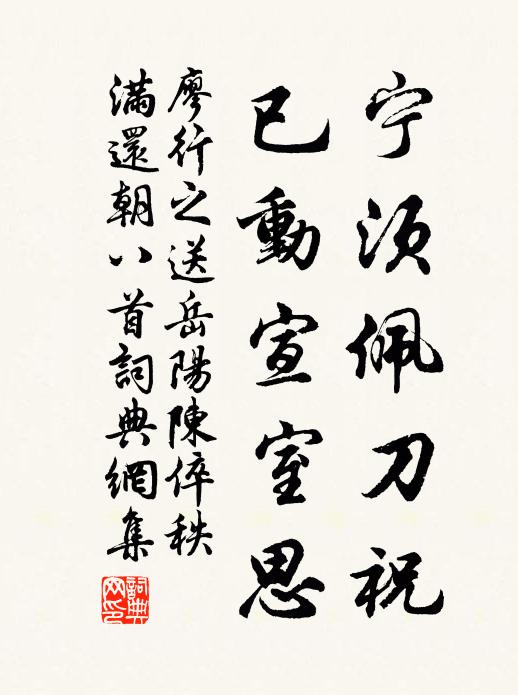 蜀國江山存不得,劉家豚犬取何難 詩詞名句