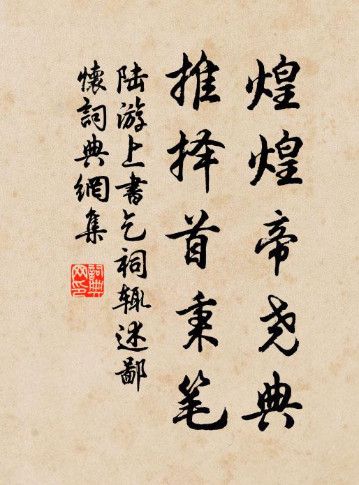 看掃鑒、天清似水，一輪明月卻當空 詩詞名句