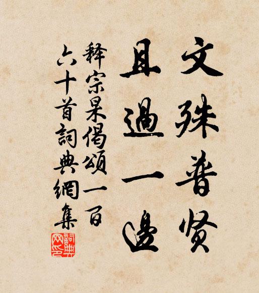 旅雁他鄉思,悲笳絕塞愁 詩詞名句