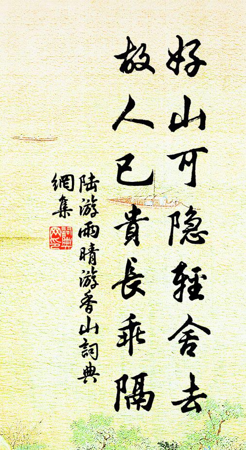 便當截狼頭,三輔即日平 詩詞名句