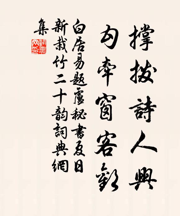 只有好山橫回野，不論朝暮帶輕煙 詩詞名句