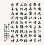 秋興原文_秋興的賞析_古詩文