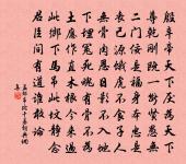 訪梅江路，何時歸喚，小蒼長耳 詩詞名句