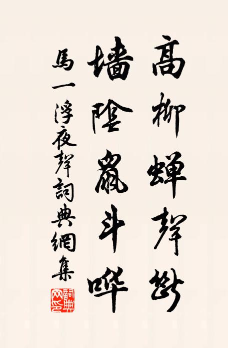 寒光零亂,為誰偏照醽醁? 詩詞名句