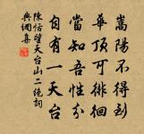 送胡運使原文_送胡運使的賞析_古詩文