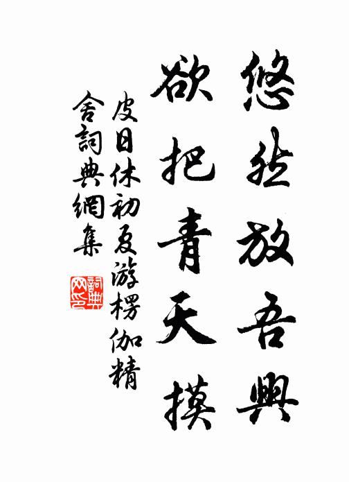 叢菊霜殘殊自傲,薄雲風聚不成陰 詩詞名句