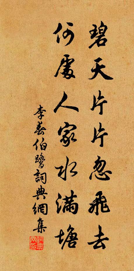 昨聞過春關,名系吏部籍 詩詞名句