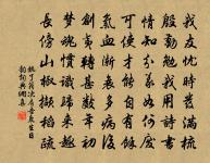 再題避暑山莊三十六景詩·其二十六·翠雲岩原文_再題避暑山莊三十六景詩·其二十六·翠雲岩的賞析_古詩文