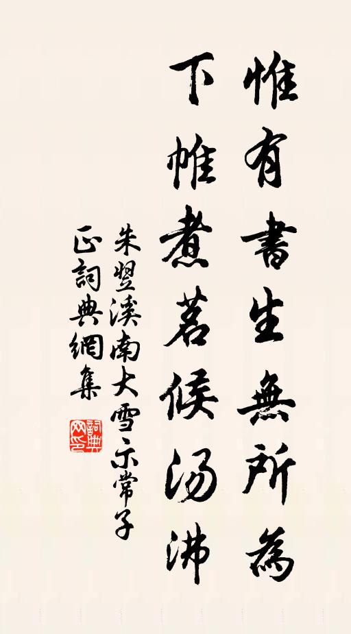 山川阻且難 詩詞名句