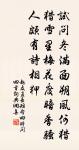 因誦張司業無事焚香坐有時尋竹行之句擬其體原文_因誦張司業無事焚香坐有時尋竹行之句擬其體的賞析_古詩文