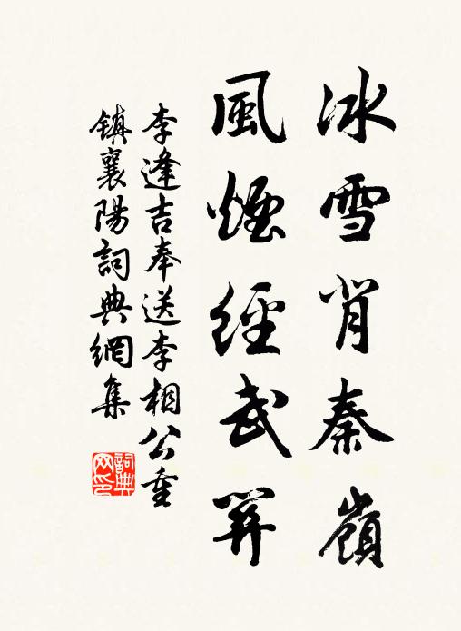 清明過了,殘紅無處,對此淚灑尊前 詩詞名句