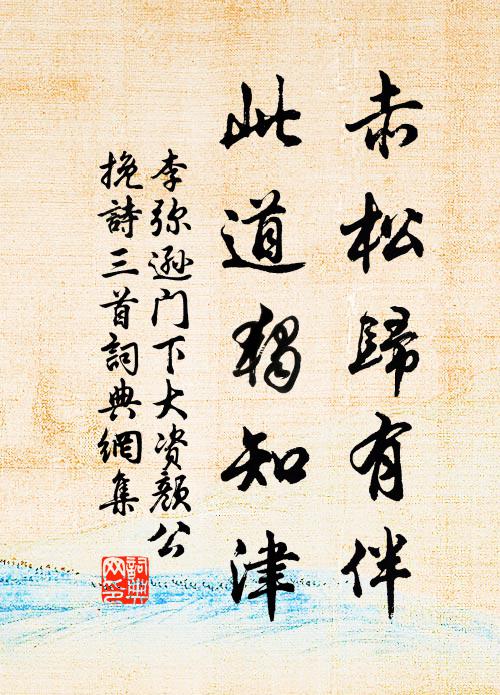 從此送春歸，能消幾番雨 詩詞名句