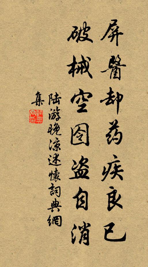 金躍洪爐動,雲驅眾蟄驚 詩詞名句