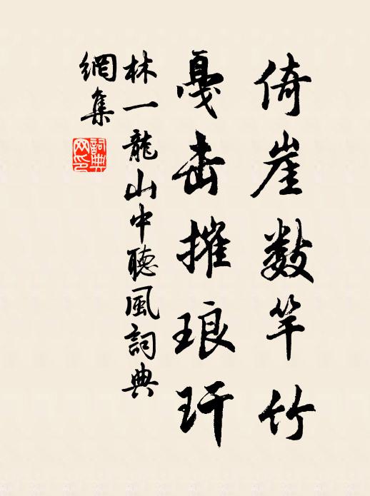 獨夜思君切，無人知此情 詩詞名句