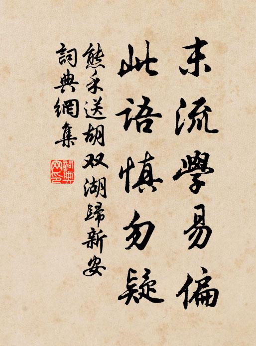 玉關塵似雪，金穴馬如龍 詩詞名句