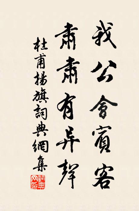 結髮有奇策，少年成壯士 詩詞名句