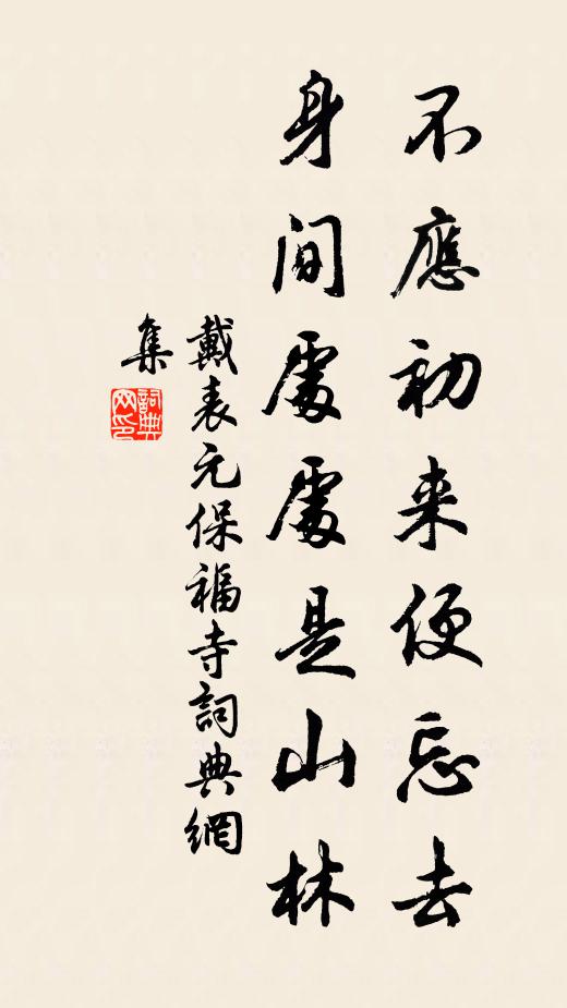 梁州新曲初就，錦瑟按銀箏 詩詞名句