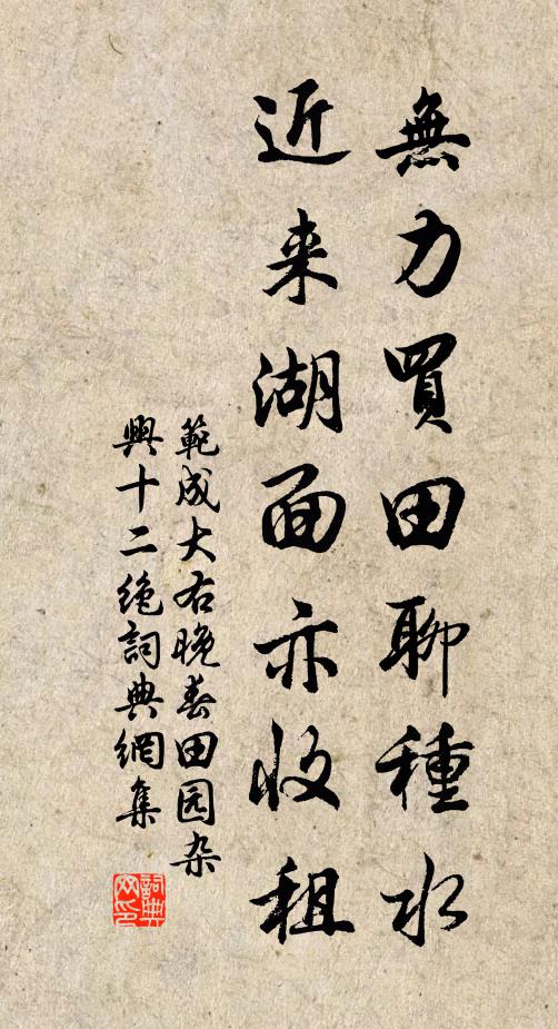 君不行兮何待,若反顧之黃鶴 詩詞名句