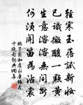 賀李憲校書生子原文_賀李憲校書生子的賞析_古詩文