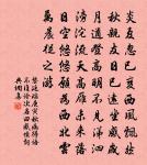 假山原文_假山的賞析_古詩文