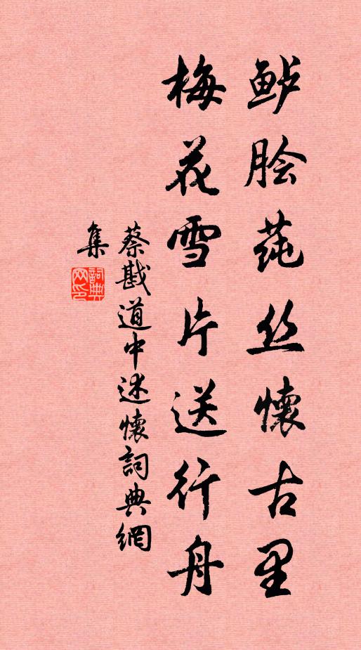 薄暮出龜峰，何嫌細雨沖 詩詞名句