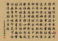 呈子肅三首原文_呈子肅三首的賞析_古詩文