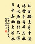 送令狐岫宰恩陽原文_送令狐岫宰恩陽的賞析_古詩文