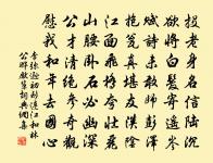 篋中得故王郎中書原文_篋中得故王郎中書的賞析_古詩文