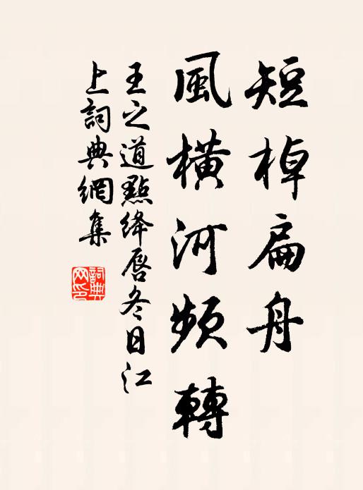 霧卷千山曉,霜餘萬木秋 詩詞名句