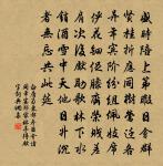 比聞龍門敬善寺有紅桂樹獨秀伊川嘗於江南…贈陳侍御原文_比聞龍門敬善寺有紅桂樹獨秀伊川嘗於江南…贈陳侍御的賞析_古詩文