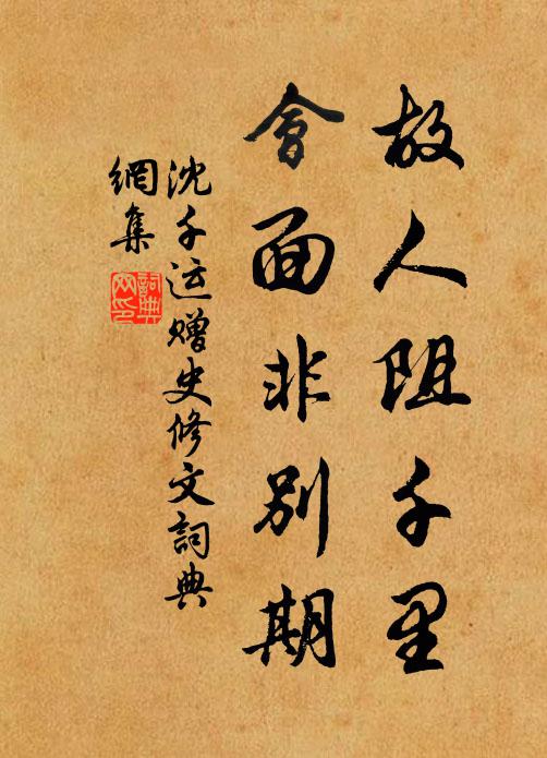 江城秋雨歇，孤坐役吟身 詩詞名句