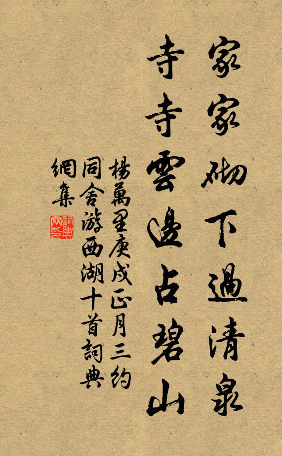 塵埃自與青雲斷,歲月誰令白髮來 詩詞名句