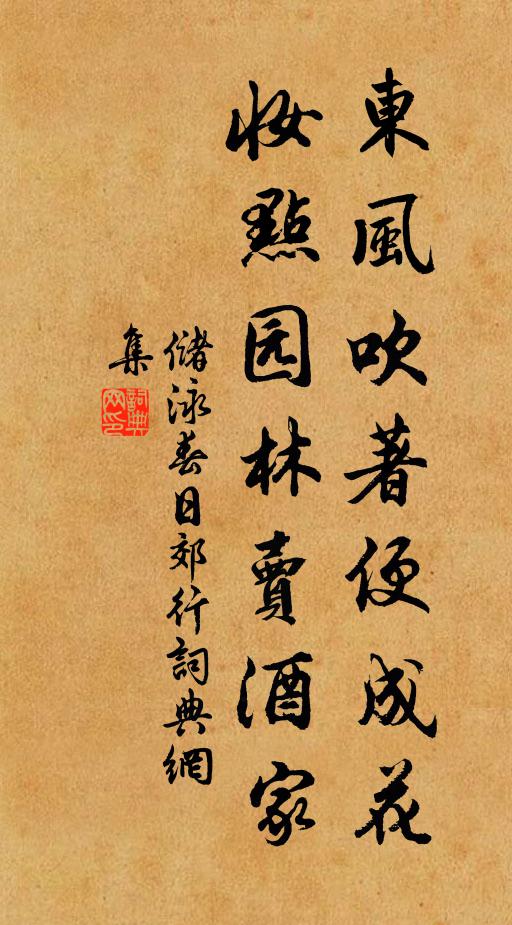 大笑日華解毒法,何如肘後餐霞經 詩詞名句