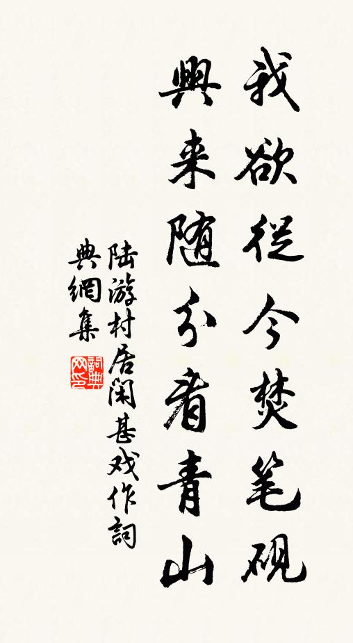 六橋簫鼓日喧天,誰料年來漸索然 詩詞名句