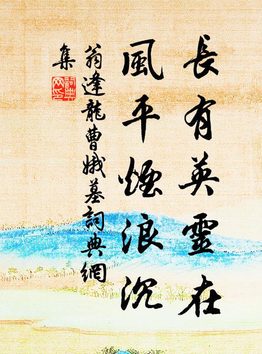 傷春君不知 詩詞名句