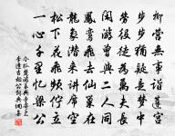 令狐楚詩詞全集_令狐楚古詩文大全