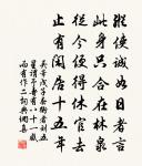 偈頌十七首原文_偈頌十七首的賞析_古詩文