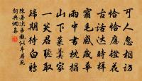 重入洛陽東門原文_重入洛陽東門的賞析_古詩文