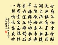 再賦郡沼雙蓮三絕原文_再賦郡沼雙蓮三絕的賞析_古詩文