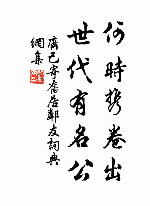 飛流疑掛玉,濺沫似噴珠 詩詞名句