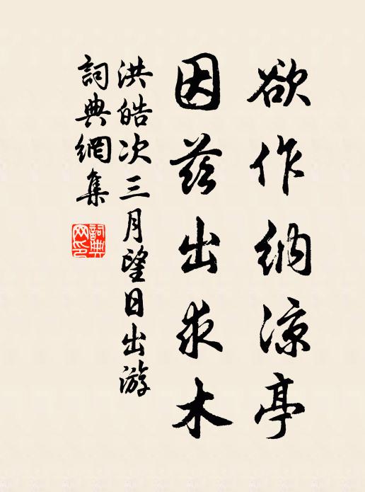 我亦秋風客,詩成有餘哀 詩詞名句