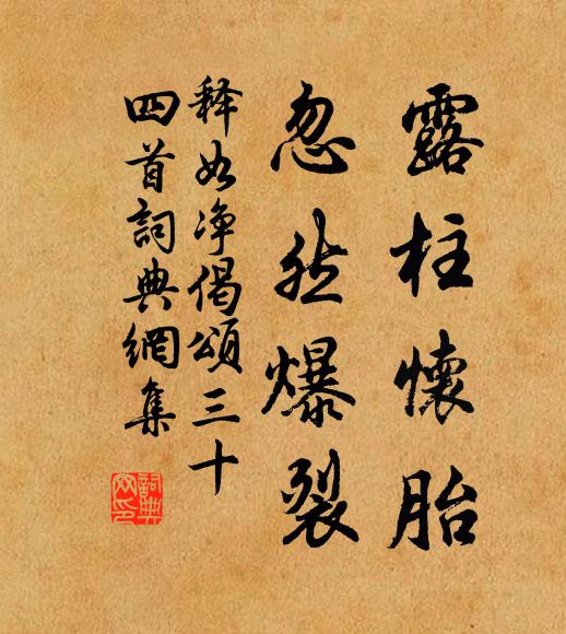 我行但作游山看，減卻客愁九分半 詩詞名句