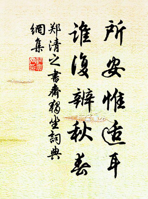 白衫春絮暖，紅紙夏雲鮮 詩詞名句