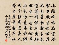 崇法寺原文_崇法寺的賞析_古詩文