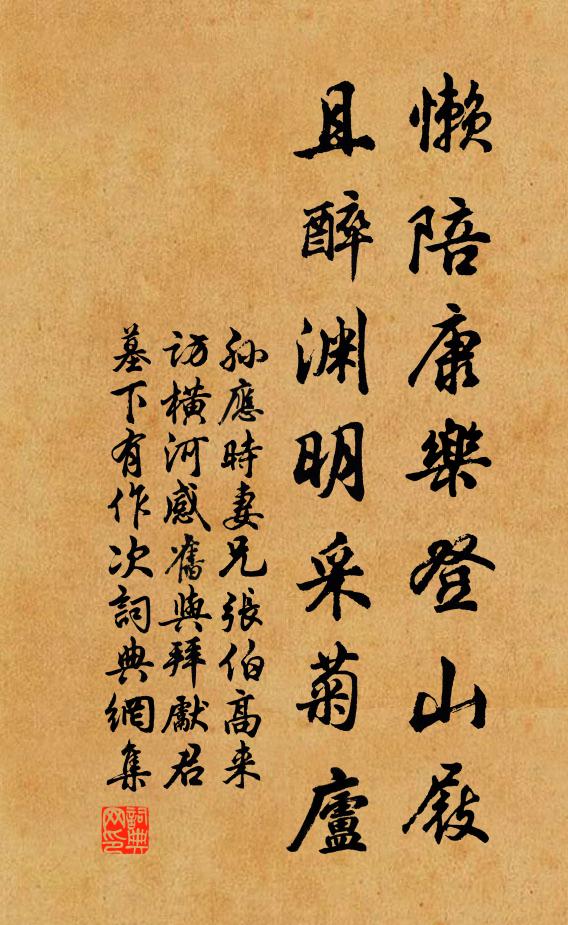 振錫攜瓶謁未央,薜蘿衣溼若天香 詩詞名句