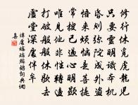 陳時中法台得郡而歸喜而成詩原文_陳時中法台得郡而歸喜而成詩的賞析_古詩文