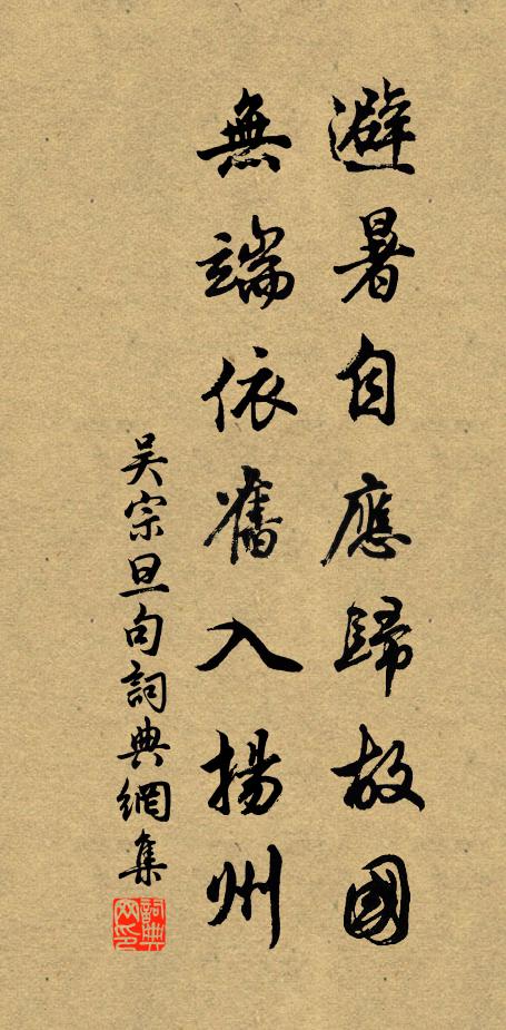 寒雲蠹星鎖翠空,一林幽竹夜呼風 詩詞名句