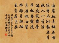 洛陽試院樓上新晴五絕原文_洛陽試院樓上新晴五絕的賞析_古詩文