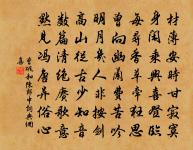 題寶積寺原文_題寶積寺的賞析_古詩文